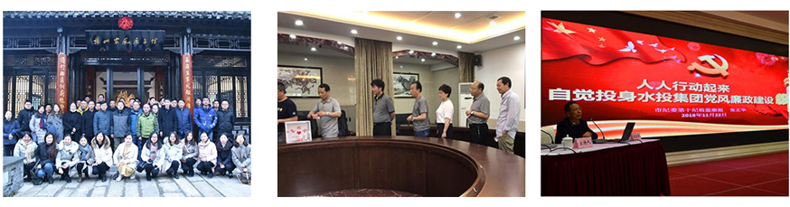 扬州水利建筑工程满冠(中国)